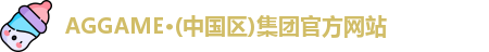 AG庄闲