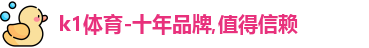 K1体育